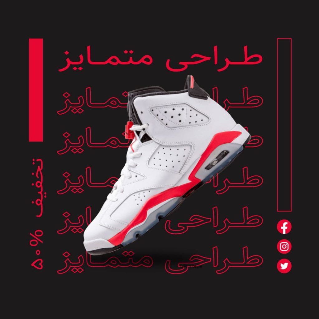 طرح کفش ورزشی 1