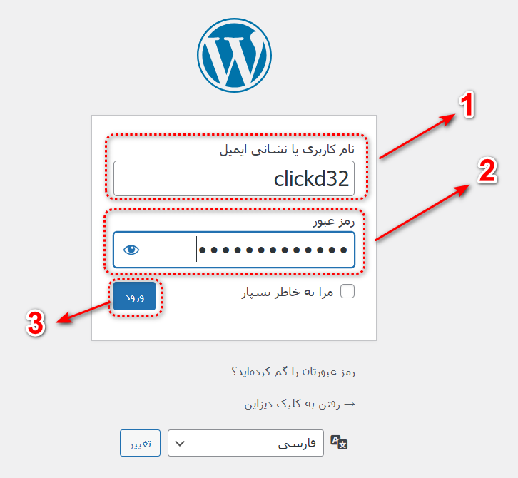 آموزش نصب وردپرس روی لوکال هاست با 10 مرحله 11 11