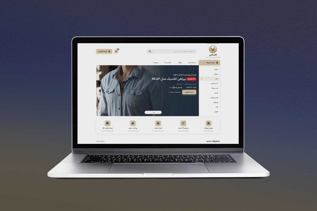 خاص موکاپ