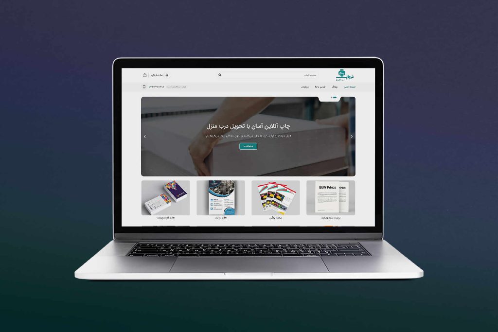 موکاپ