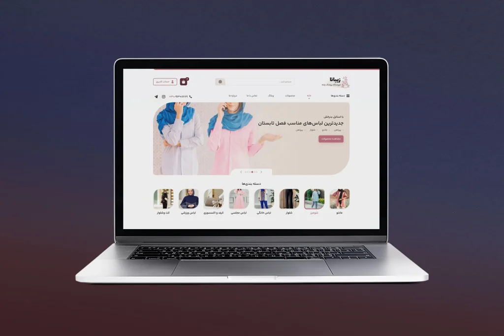 موکاپ